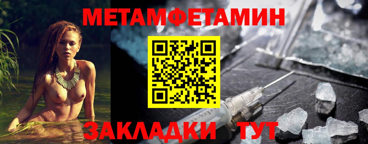 Морозовск  Amphetamine 98%  АМФЕТАМИН  Вход с VPN 