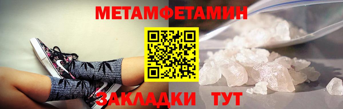 Amphetamine VHQ Морозовск