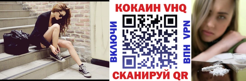 COCAIN 99%  купить   мориарти клад  Морозовск 