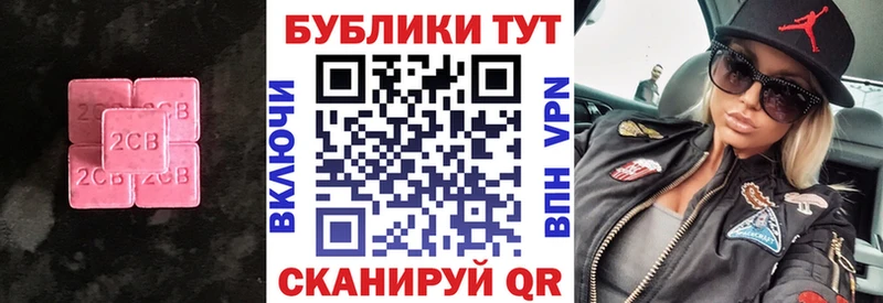 Экстази диски  Морозовск 