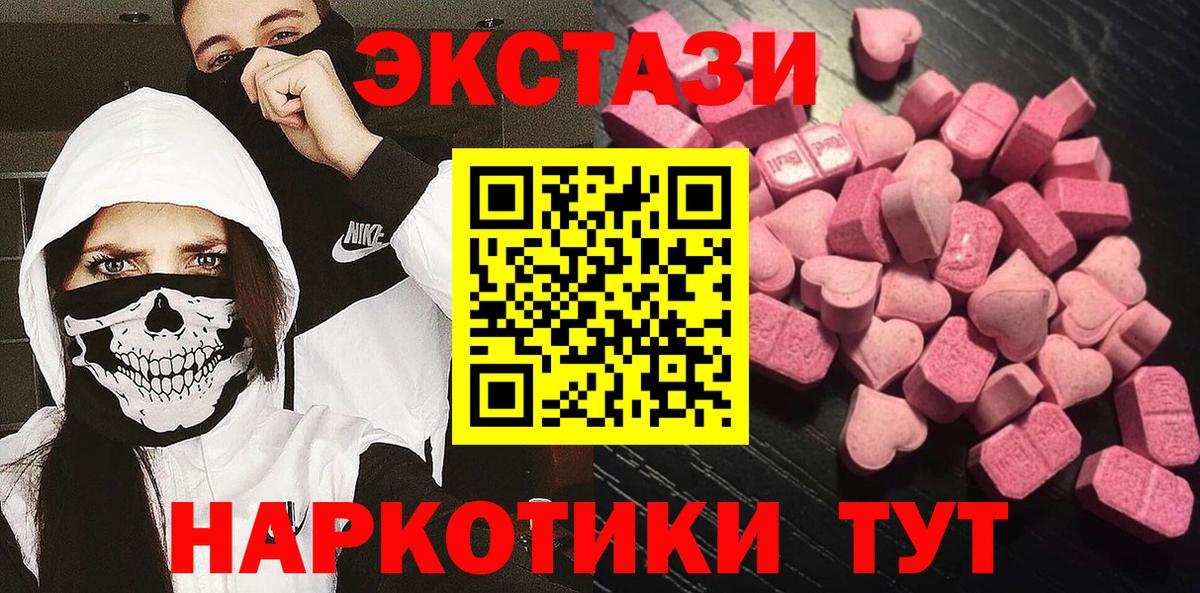 Ecstasy Дубай Морозовск