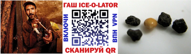 Гашиш hashish  наркота  даркнет официальный сайт  Морозовск 