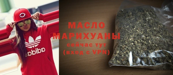 мяу мяу кристалл Ельня