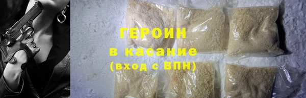 шишки Алзамай