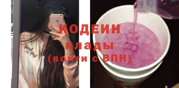 ПСИЛОЦИБИНОВЫЕ ГРИБЫ Алексин