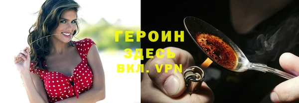 ПСИЛОЦИБИНОВЫЕ ГРИБЫ Алексин