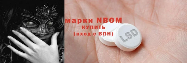 ПСИЛОЦИБИНОВЫЕ ГРИБЫ Алексин
