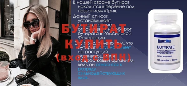 спиды Елабуга