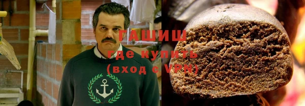 шишки Алзамай