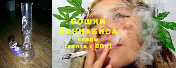 метамфетамин Елизово