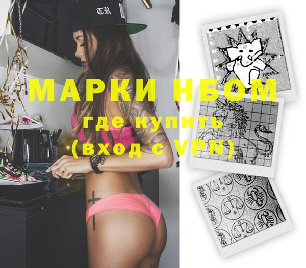 ПСИЛОЦИБИНОВЫЕ ГРИБЫ Алексин