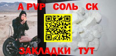 скорость mdpv Славгород