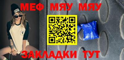 jwh Славянск-на-Кубани