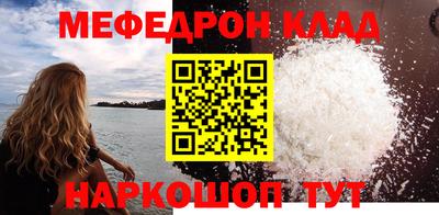 jwh Славянск-на-Кубани