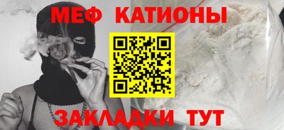 ALPHA PVP Сланцы