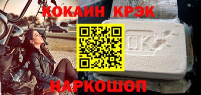 ALPHA PVP Сланцы