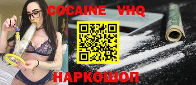скорость mdpv Славгород