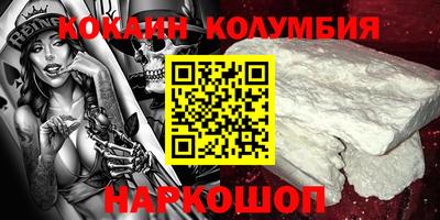 скорость mdpv Славгород