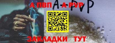 скорость mdpv Славгород