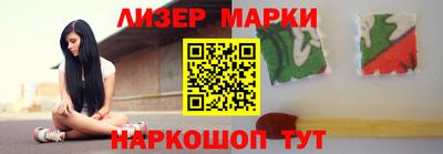 jwh Славянск-на-Кубани