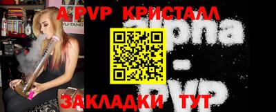 скорость mdpv Славгород