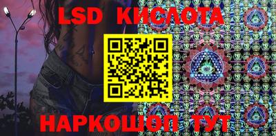 ALPHA PVP Сланцы