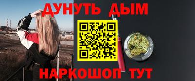 ALPHA PVP Сланцы