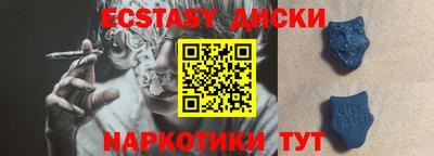 ALPHA PVP Сланцы