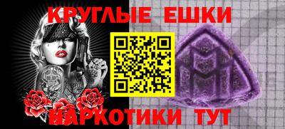 скорость mdpv Славгород