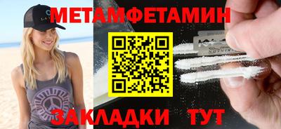 jwh Славянск-на-Кубани