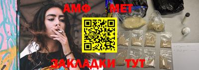 ALPHA PVP Сланцы