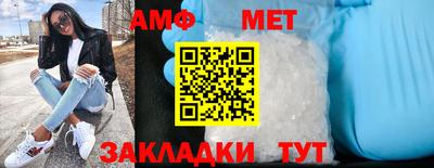 jwh Славянск-на-Кубани