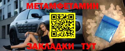 ALPHA PVP Сланцы
