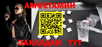 скорость mdpv Славгород
