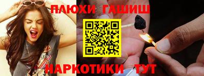 ALPHA PVP Сланцы