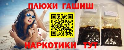 ALPHA PVP Сланцы