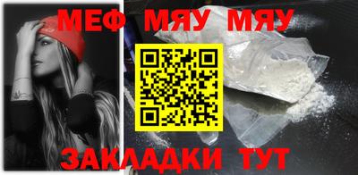 скорость mdpv Славгород