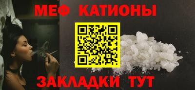 ALPHA PVP Сланцы