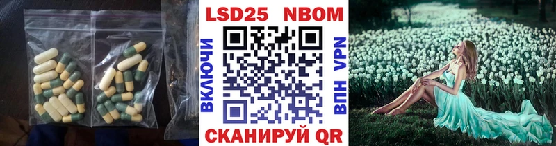 LSD-25 экстази кислота  Морозовск 
