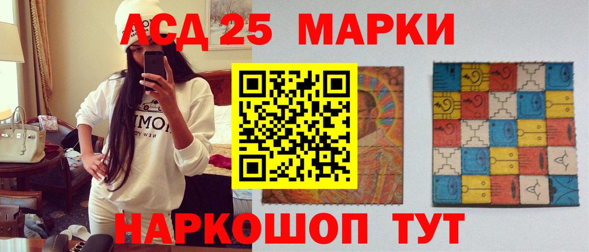 LSD-25 экстази ecstasy  Вход с VPN  Морозовск  Лсд 25 экстази ecstasy 