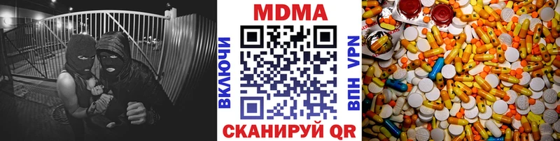 МДМА VHQ  мега рабочий сайт  Морозовск 