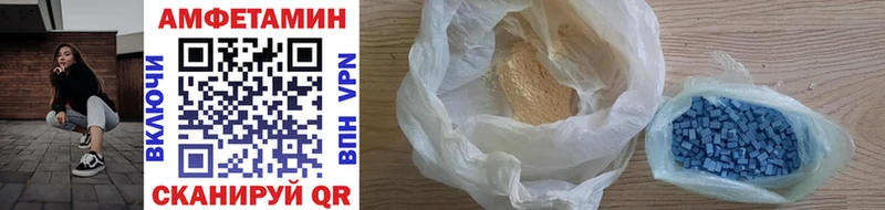 МЕТАМФЕТАМИН Methamphetamine Морозовск