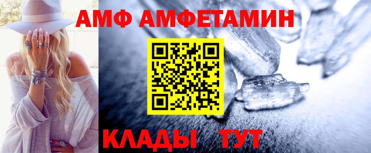 Первитин пудра  Вход с VPN  Морозовск  Первитин пудра 