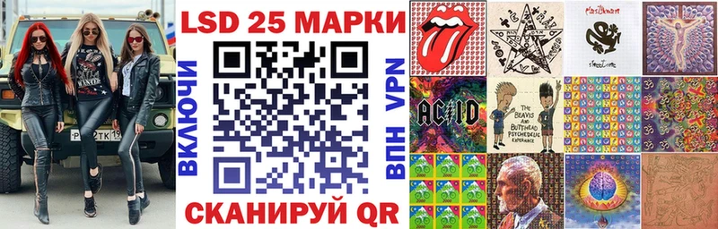 Марки 25I-NBOMe 1,5мг  Морозовск 