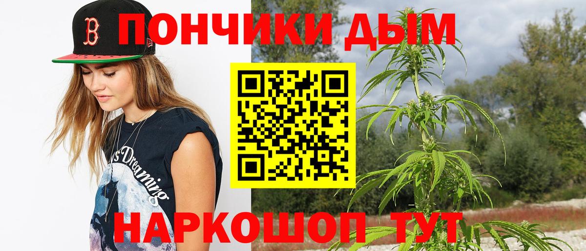 МАРИХУАНА Amnesia Морозовск